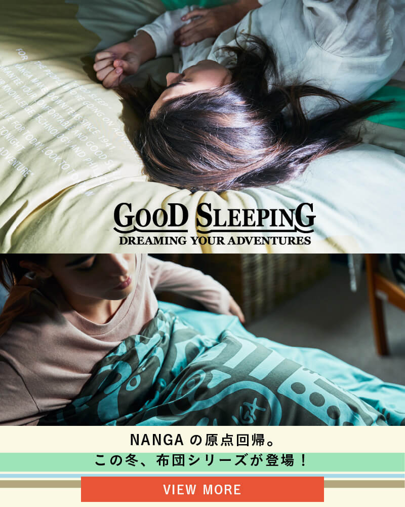 NANGA GOOD SLEEPING