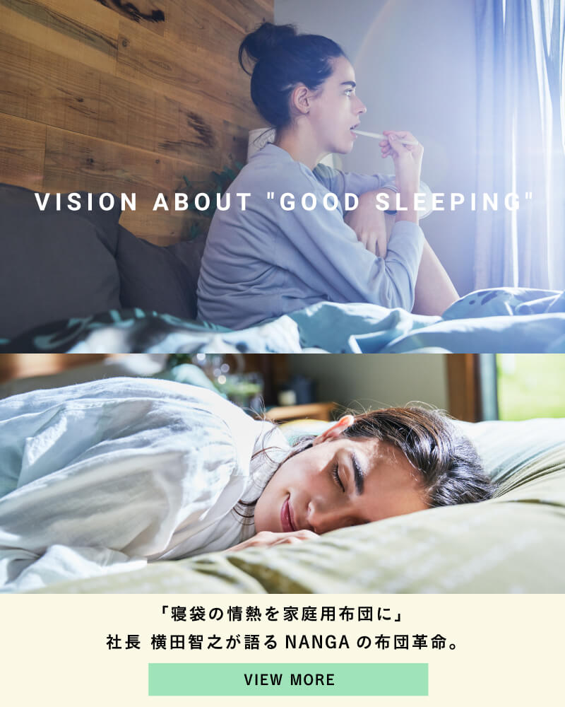 VISION ABOUT GOOD SLEEPING