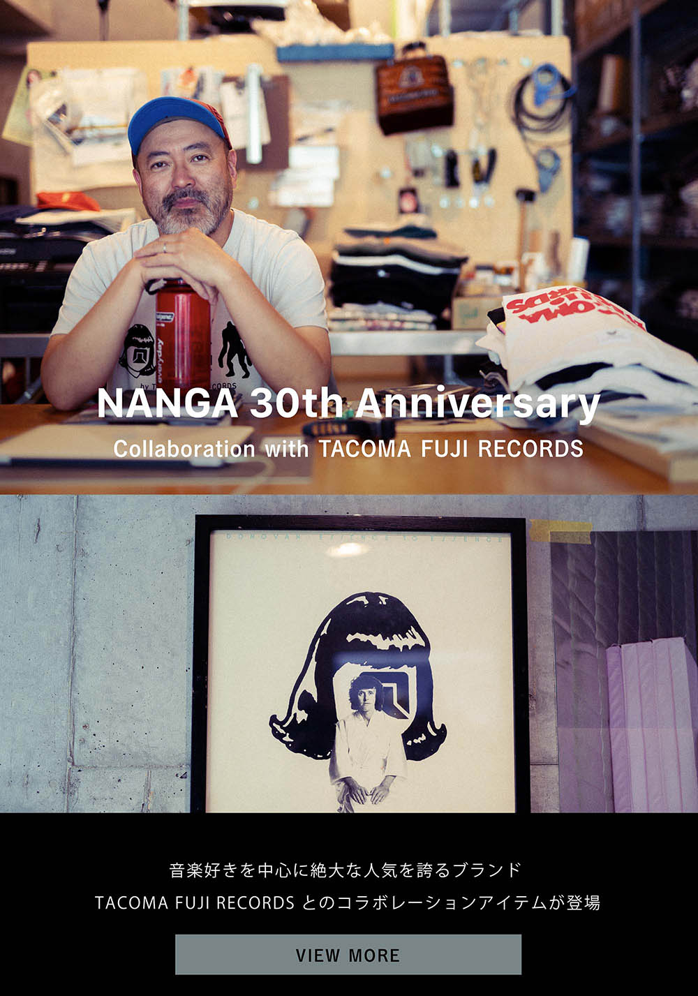 NANGA | ナンガ – 羽毛に拘ったダウンスリーピングバッグ・メーカー 